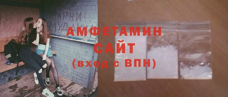 Amphetamine 97%  Завитинск 